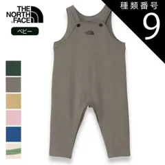 種類9：MR/80 ザ・ノース・フェイス ベビー THE NORTH FACE NBB32560 B SWEAT OVERALL スウェットロゴオーバーオール キッズ  ノースフェイス  オーガニックコットン 綿100％ 出産祝い ロングパンツ 新生児 柔らか