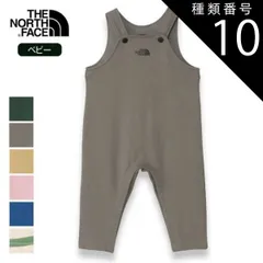 種類10：MR/90 ザ・ノース・フェイス ベビー THE NORTH FACE NBB32560 B SWEAT OVERALL スウェットロゴオーバーオール キッズ  ノースフェイス  オーガニックコットン 綿100％ 出産祝い ロングパンツ 新生児 柔ら