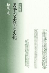 Item thumbnail for item 6cf5c0f5-d4ea-4bef-9039-a91cbfcc3282