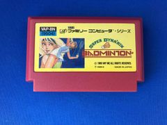 Item thumbnail for item 25f5bdf2-ae47-440a-a9c7-e228eeed7628