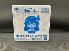 未開封 ときのそら賞 ときのそら 一番くじ ホロライブ ちょこのっこコレクション ホロライブ