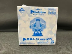 未開封 鷹嶺ルイ賞 鷹嶺ルイ 一番くじ ホロライブ ちょこのっこコレクション ホロライブ