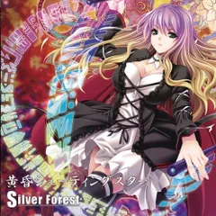 2026年最新】shooting star サインの人気アイテム - メルカリ