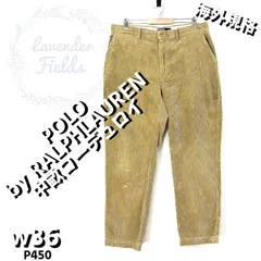 ポロバイラルフローレン中畝コーデュロイパンツP450大w36ノータックライトブラウンUSAアメリカ古着