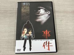 容疑者 室井慎次 プレミアムエディション DVD - メルカリ