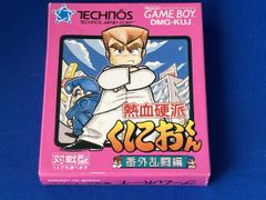 Item thumbnail for item f4fcfde9-072e-40c5-9db4-bdb6031121df