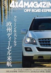 Item thumbnail for item 86ab905d-1c87-4d7e-8aa9-d40089e3a035