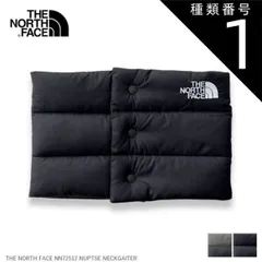 種類1：FA/F ザ・ノース・フェイス THE NORTH FACE ヌプシ NUPTSE ネック ゲイター ユニセックス 秋冬 保温 ダウン マフラー ネックカバー NN72512 ヒューズボックスグレー×アスファルトグレー メール便