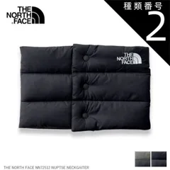 種類2：K/F ザ・ノース・フェイス THE NORTH FACE ヌプシ NUPTSE ネック ゲイター ユニセックス 秋冬 保温 ダウン マフラー ネックカバー NN72512 ヒューズボックスグレー×アスファルトグレー メール便