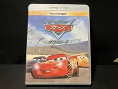 カｰズ/クロスロｰド MovieNEX ブルｰレイ&DVDセット(Blu-ray Disc) ディズニー