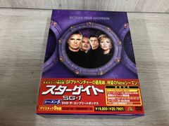 スターゲイト SG-1 シーズン1～3 コンパクト・ボックス - メルカリ