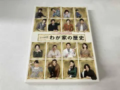 2026年最新】フジテレビ わが家の歴史の人気アイテム - メルカリ