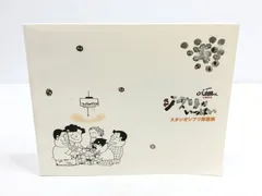 ジブリがいっぱい スタジオジブリ原画展セット スタジオジブリ原画展 ジブリがいっぱい – smokebooks shop