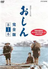 2026年最新】おしん vhsの人気アイテム - メルカリ