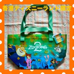 ★香港ディズニー☆ズートピア☆ショッピングバッグ☆HKDL★