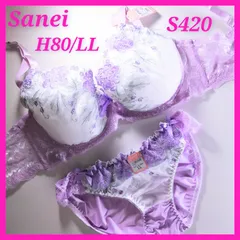 S420   ブラジャーショーツ　H80   LLサイズ　トリコット　脇高　レース　Sanei    サンエイ