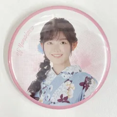 櫻坂46 5th TOUR 2025 “Addiction” 山川宇衣 ランダム缶バッジ【2025年 浴衣】 ノーマル