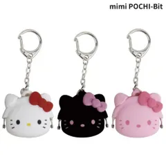 ハローキティ ちっちゃいがまぐちキーリング mimi POCHI-Bit シリコンポーチ がま口 キーリング フェイス形 ミニ かわいい キャラクター