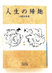 掛軸-1646　山崎弁栄　「清嘯」 浄土宗　光明主義運動の提唱者 掛軸-1646 山崎弁栄 「清嘯」 浄土宗 光明主義運動の提唱者 2025年最新】