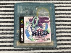 Item thumbnail for item df5a3f54-eacd-435b-abc4-c4eadea699e0