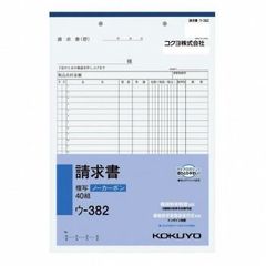 Item thumbnail for item c4be5011-a8ed-4d3a-9057-3dce026ca1e7