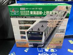 KATO・Nゲージ・ユニトラックセット（N1・N2・N3）＋3008 EF15 - メルカリ