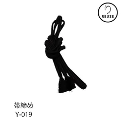 帯締め　平組　濃ワイン色　Y-019