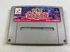 【※箱説なし※】極上パロディウス