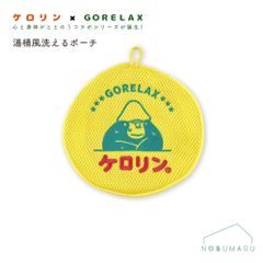 Item thumbnail for item b6c9f7fd-e9ce-425b-9cbf-c128dc24bdfd