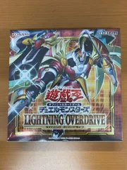 2025年最新】ライトニング・オーバードライブの人気アイテム - メルカリ
