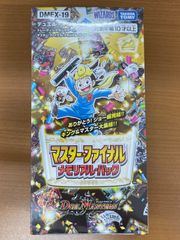 状態C ライチュウ LV 45 旧裏 ホロ ギガスパーク 化石の秘密 ポケカ