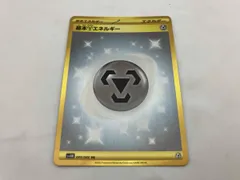 2026年最新】基本鋼エネルギー urの人気アイテム - メルカリ