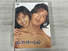 2025年最新】ロングバケーション dvdの人気アイテム - メルカリ