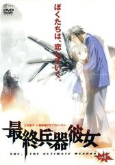 Item thumbnail for item 8ab2efb2-ef5f-406d-9b18-e7bff8257beb