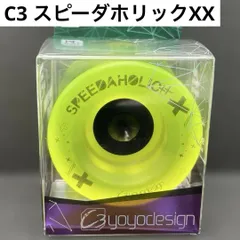 スピーダホリックFX 【Rei Iwakura】・Kスト(FAT)約80本 スピーダホリックFX 【Rei Iwakura】・Kスト(FAT)約80本