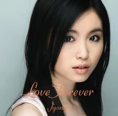 Love Forever(初回生産限定盤)(DVD付)
