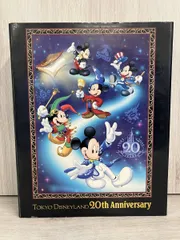 東京ディズニーランド20周年記念  ミッキーマウス  ぬいぐるみ  5体セットDisney