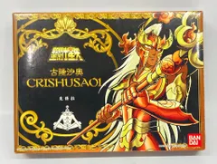 2025年最新】クリュサオルスケイルの人気アイテム - メルカリ