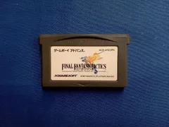 【※箱説なし※】ファイナルファンタジータクティクス アドバンス