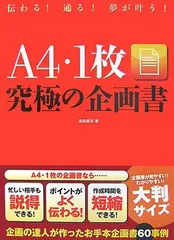 サイン本　文庫　10冊まとめ売り　オマケあり サイン本 文庫 10冊まとめ売り オマケあり 直筆サイン本 Wサイン本