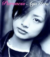 Pureness(限定DVD付き)(CCCD)