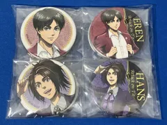 (ダブりあり)進撃の巨人 ドンキホーテ缶バッジ(エレン・ハンジ・エルヴィン) 8個セット