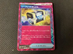 シークレットボックス(092/101) ACE ポケモンカードゲーム