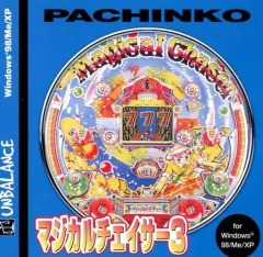 2026年最新】マジカルチェイサーの人気アイテム - メルカリ