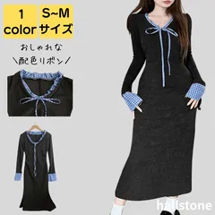 マーメイドワンピース 冬 レディース きれいめ 秋 大きめ 50代 大人 上品 長袖 清楚 通勤 通学 大学生 高級感 ワンピ 体型 カバー 着やせ オフィス シンプル カジュアル おしゃれ かわいい レトロ パーティ 結婚式 20代 30代 40代