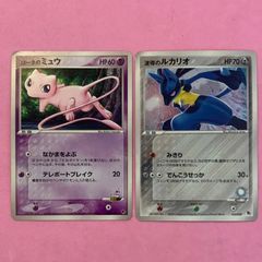 バトラーの手品　ボーマンダ　サマヨール　キルリア　グラエナ　進化系　34枚 バトラーの手品 ボーマンダ サマヨール キルリア グラエナ 進化系 34枚