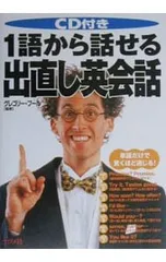 2026年最新】ナツメ社 語学・辞書・学習参考書の人気アイテム - メルカリ