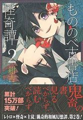 Item thumbnail for item 47368107-a16e-4309-b566-59dfb9b45e02