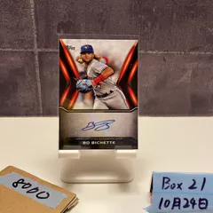 2026年最新】bo bichetteの人気アイテム - メルカリ