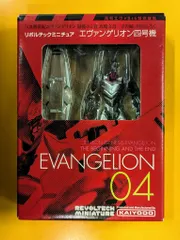 海洋堂 リボルテック ミニチュア エヴァンゲリオン四号機 月刊エヴァ5th付録